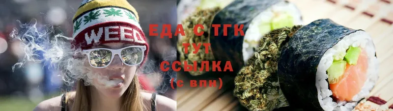 Cannafood конопля  OMG маркетплейс  Велиж  закладки 