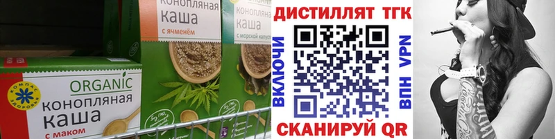 OMG ссылка  Велиж  Cannafood конопля  закладка 
