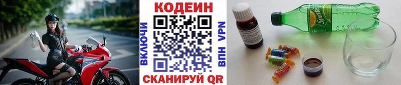 blacksprut вход  Велиж  Кодеиновый сироп Lean напиток Lean (лин)  что такое  