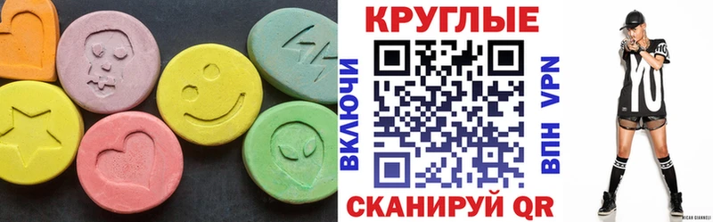 ЭКСТАЗИ mix Велиж