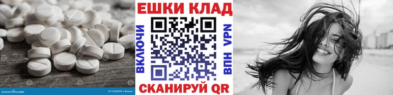 где продают   Велиж  ЭКСТАЗИ VHQ 