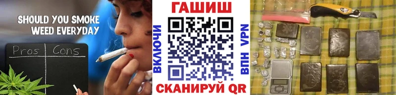 ГАШИШ ice o lator  это наркотические препараты  Велиж 