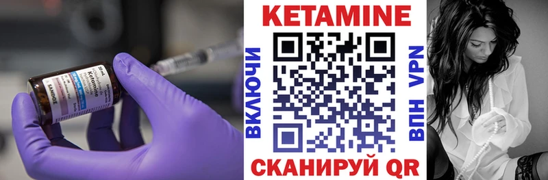 Кетамин VHQ mega ТОР Велиж