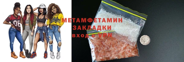 метадон Баксан