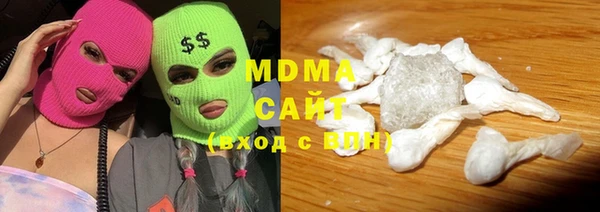 MDMA Premium VHQ Гусиноозёрск