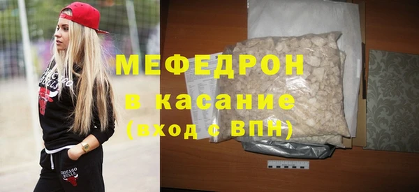 МДМА Балахна