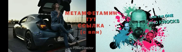 МДМА Балахна