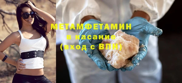 Альфа ПВП Ладушкин
