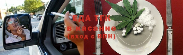 МДМА Балахна