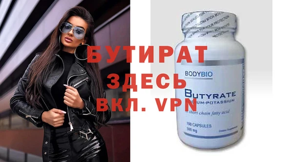 МДМА Балахна
