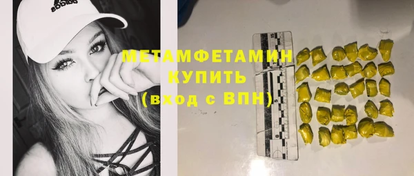 героин Балабаново
