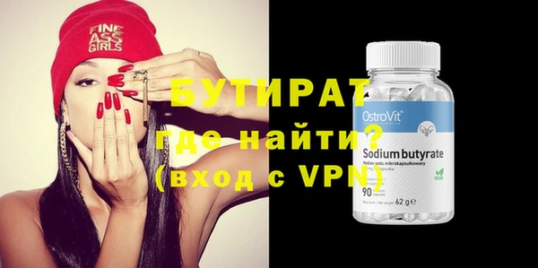 героин Балабаново