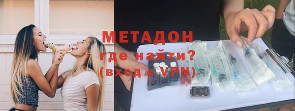 МДМА Балахна