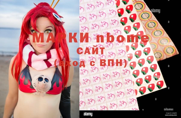 героин Балабаново