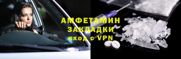 MDMA Premium VHQ Гусиноозёрск