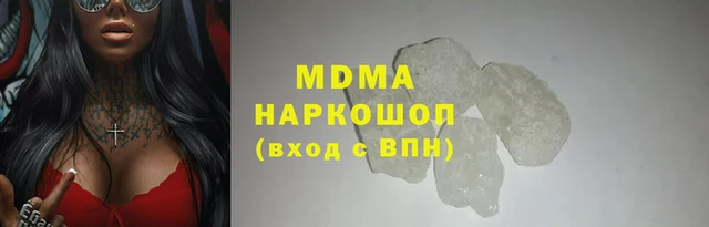 MDMA Premium VHQ Гусиноозёрск