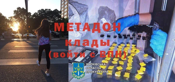 метадон Баксан