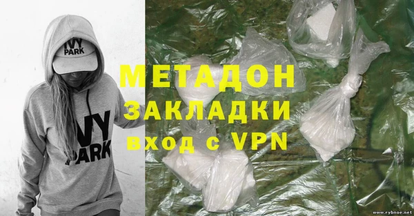 героин Балабаново