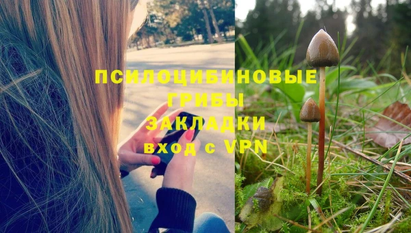 МДМА Балахна