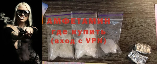 МДМА Балахна
