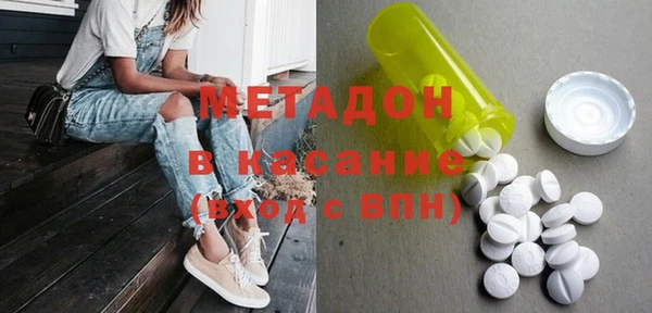 метадон Баксан