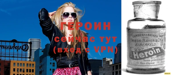 МДМА Балахна