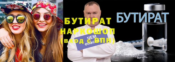 прущий лед Горнозаводск