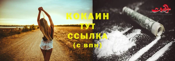 МДМА Балахна