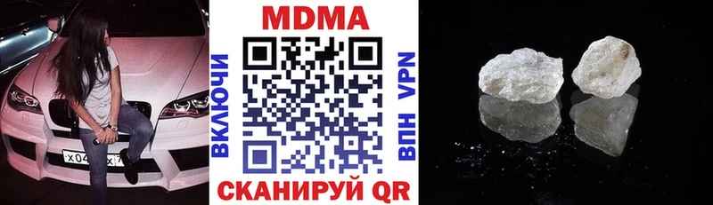 мориарти как зайти  магазин продажи   Велиж  MDMA кристаллы 