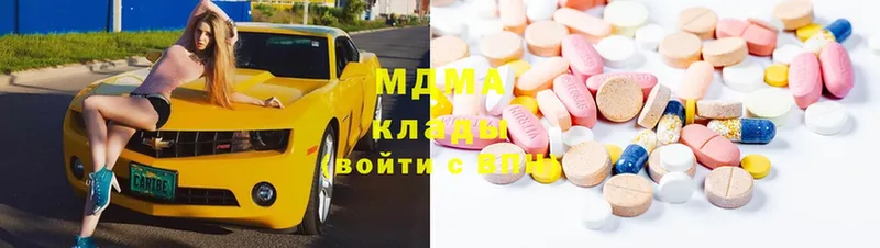 МДМА кристаллы  купить наркотики сайты  Велиж 