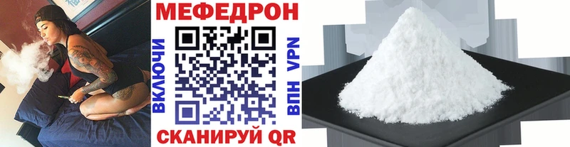 Мефедрон мука  наркотики  Велиж 