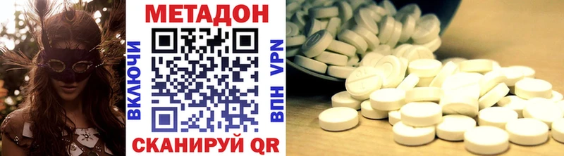купить сайты Велиж Метадон мёд