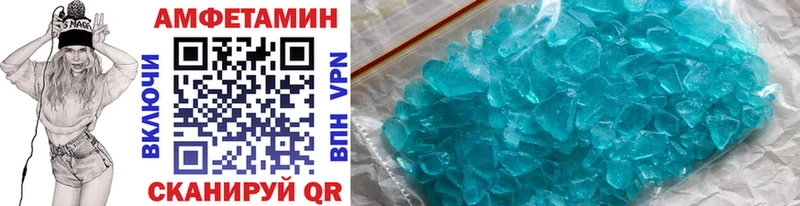 мега вход цена Велиж Метамфетамин мет