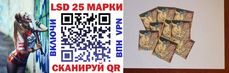 Наркотические марки 1500мкг  Велиж 