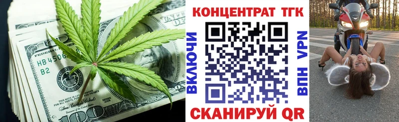 ТГК вейп с тгк  Велиж 