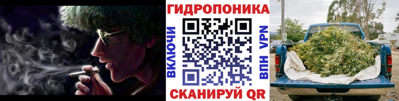 Марихуана THC 21%  Велиж 